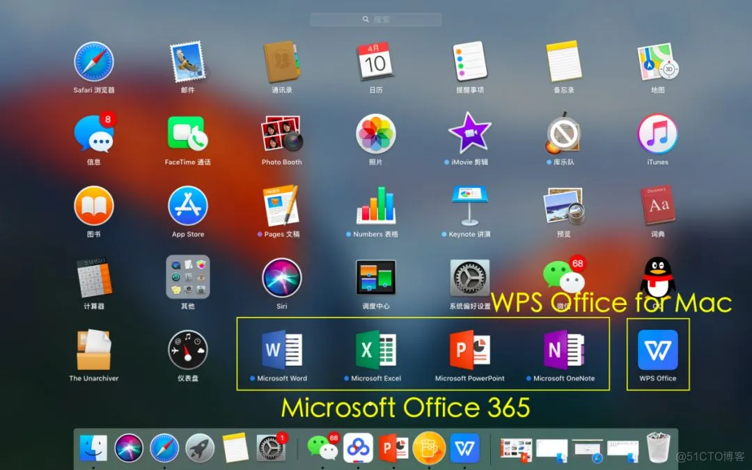 ios 版的office软件 苹果office软件_软件上线流程ppt_12